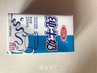 2种做法美味南瓜羹的做法步骤:2