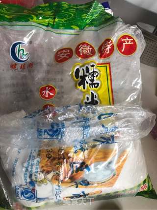 2种做法美味南瓜羹的做法步骤:3