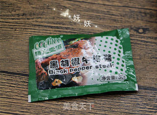 黑椒土豆泥的做法步骤:7