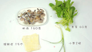 宝宝虾肉大馄饨的做法步骤：1