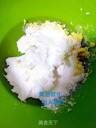 蔓越莓饼干的做法步骤:2