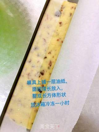 蔓越莓饼干的做法步骤:8