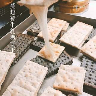 三步打造美味蔓越莓牛轧糖饼干的做法步骤:9