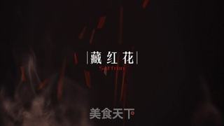 女巫秘制海鲜饭的做法步骤：8