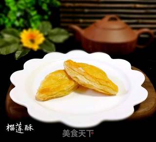 榴莲酥的做法步骤:12