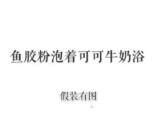 免烤可可芝士甜点的做法步骤:7