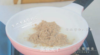 牛肉油麦菜米糊 宝宝辅食,营养均衡的做法步骤:8