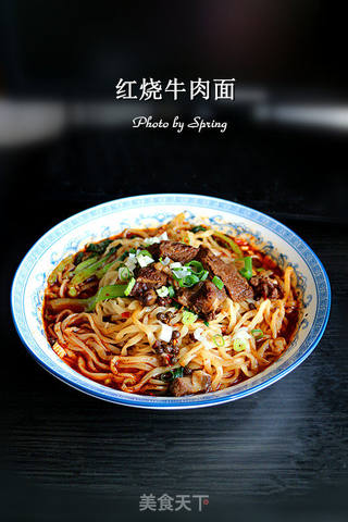 【重庆】红烧牛肉面的做法步骤:9