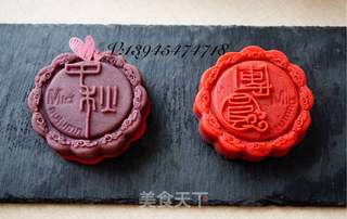桃山皮月饼的做法步骤:10
