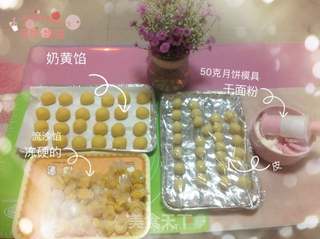 奶黄流沙月饼的做法步骤:29