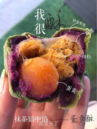 馅中馅蛋黄酥螺旋酥的做法步骤:38