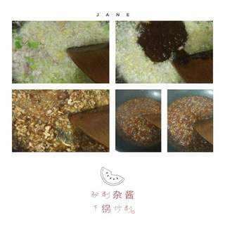 秘制炸酱的做法步骤:3