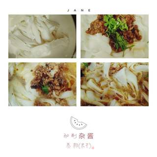 秘制炸酱的做法步骤:5