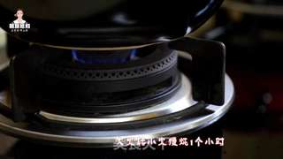 韩式酱螃蟹的做法步骤:7