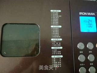 可可巧克力核桃面包的做法步骤:21
