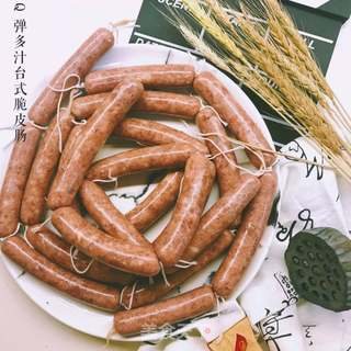 自制Q弹台式脆皮肠的做法步骤:24