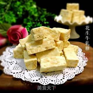 花生牛轧糖的做法步骤:13