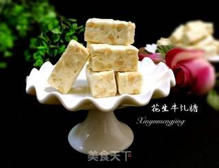 花生牛轧糖的做法步骤:15