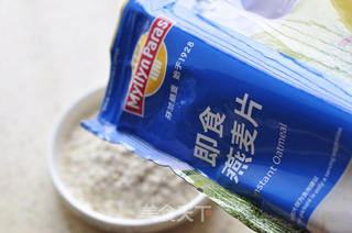 燕麦葱香苏打饼干的做法步骤:4
