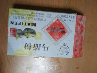 粟米羹的做法步骤:6