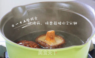 香菇肉末盖浇面 的做法步骤:5