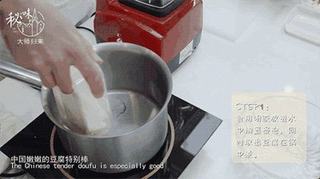 豆腐巧克力慕斯的做法步骤:2