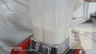 豆腐巧克力慕斯的做法步骤:4