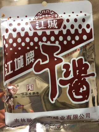 牛肉辣椒酱的做法步骤:6
