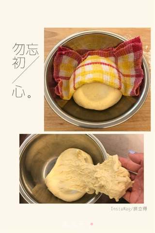 玉米面面包的做法步骤:6