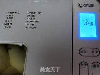 面包机版【可可双色面包】的做法步骤:17