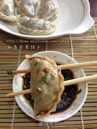 【私房韭菜饺子】的做法步骤:14