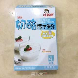 我不是鸡蛋,是布丁!~的做法步骤:3