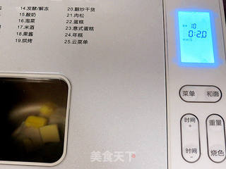 搞怪逗趣【万圣节挤挤小面包】的做法步骤:4