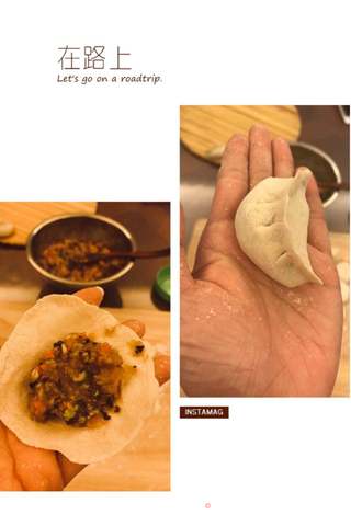 鸡肉芦笋水饺的做法步骤:10