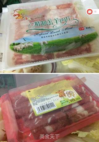 牛肉丸火锅 迷粉一枚 不知道大家是不是也这样打火锅?的做法步骤:4