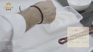 高颜值下午茶——巧克力树莓派的做法步骤:3