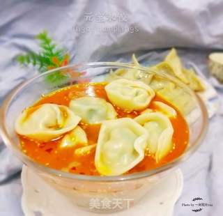 吉祥如意——元宝水饺的做法步骤:13