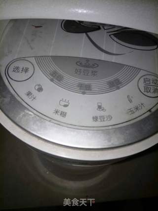 #猕猴桃果汁的做法图解5
