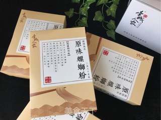一壶一家~酸辣螺蛳粉的做法步骤:4