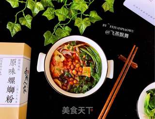 一壶一家~酸辣螺蛳粉的做法步骤:19