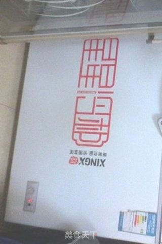 双色皮冻的做法步骤:6