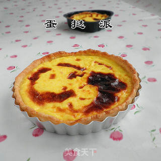 蛋挞派的做法步骤:7