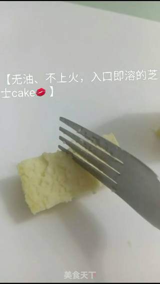 【滑口芝士蛋糕】的做法步骤:10