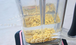 豆浆藜麦饭的做法步骤:2