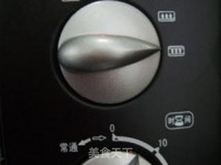 清新水果披萨的做法步骤:22