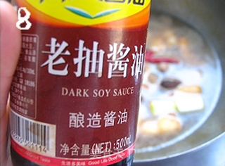 好吃不油腻——萝卜红烧肉的做法步骤:8