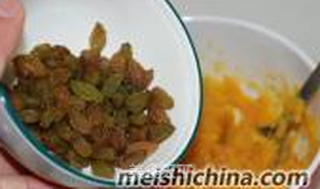 芝士奶油焗红薯的做法步骤:5