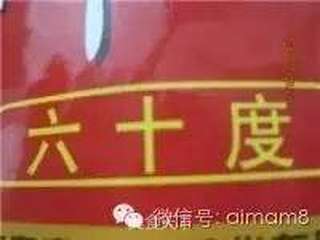 能祛风寒湿痹的养生酒——樱桃酒的做法步骤:4