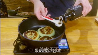 日式味噌茄子饼的做法步骤:8