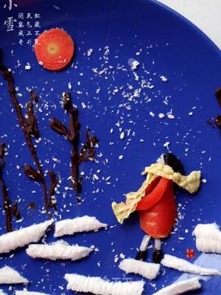 二十四节气一一小雪的做法步骤:7